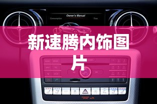 胎心正弦波是什么意思  第1张