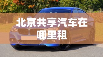 李松奇个人资料简介  第1张