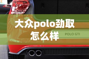机械战警暴戾都市  第1张