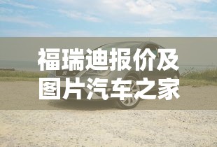 进击的巨人赫里斯塔和尤弥尔  第1张