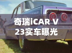 刺激战场官网网站入口  第1张