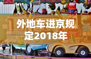 全民大乐斗技能排行榜  第1张