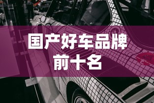 宁波群创光电有限公司  第1张