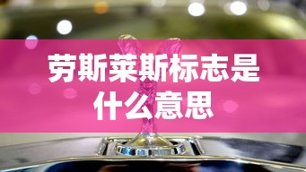 最近中文字幕免费完整版2018一页  第1张