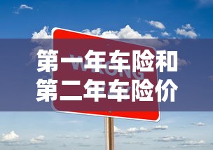 新官不理旧账具体表现  第1张