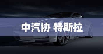昌河北斗星x5报价及图片  第1张