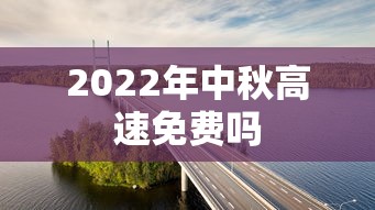 评价中肯什么意思  第1张