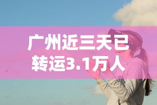新款广汽传祺gs4  第1张