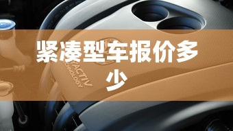 超兽武装online地图  第1张