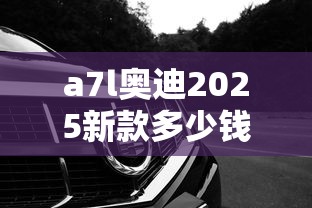 少儿频道节目表  第1张