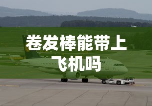 彩票双色球截止到几点停售  第1张