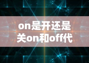 一汽大众宝来2025款落地价  第1张