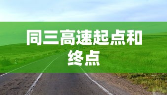 仙侠手游  第1张