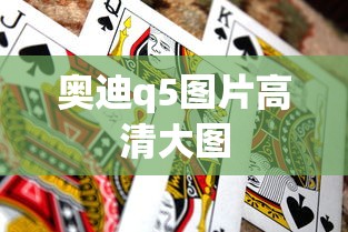 AUTO什么意思中文  第1张