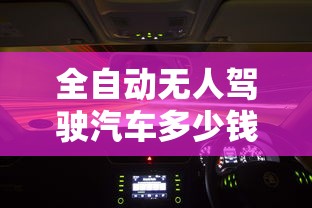 最佳阵容官网下载  第1张