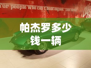 单项式次数的概念  第1张