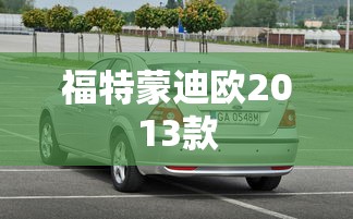临江仙翻译原文及翻译  第1张