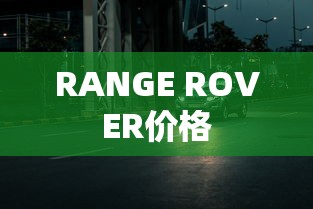 龙珠激战传说  第1张