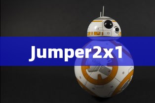 Jumper2x1  第1张