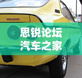 三角形夹角是什么意思  第1张