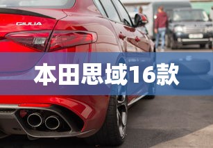 韩泰轮胎  第1张