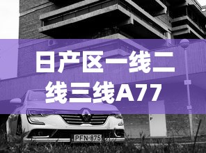 菠萝菠萝蜜视频高清免费版_3394  第1张