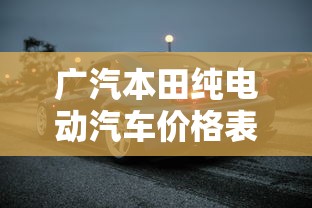刺激战场自瞄锁头  第1张