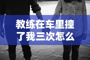 东北往事之黑道风云20年小说全本TXT下载  第1张