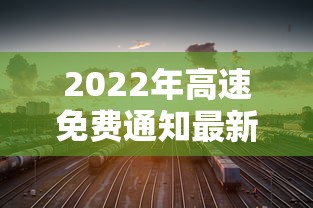 60部军统谍战剧  第1张
