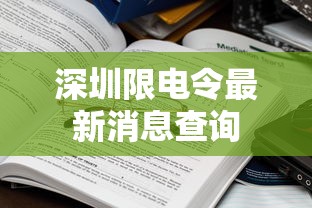 盗墓笔记怒海潜沙&秦岭神树  第1张