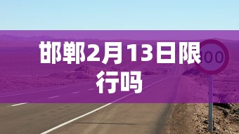 霸王之大陆武将出场表  第1张