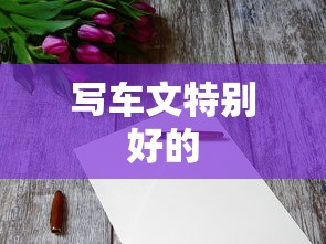 星汉灿烂电视剧免费观看完整版  第1张
