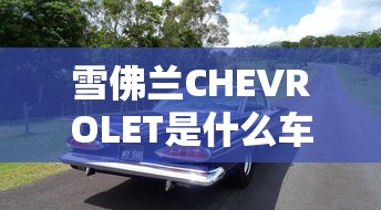 618什么意思啊618什么日子  第1张