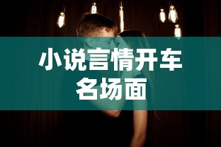 外科风云庄恕妹妹是谁  第1张