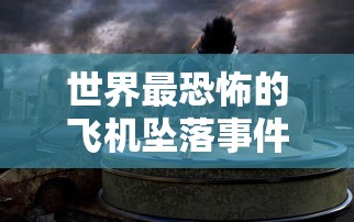 追虎擒龙粤语免费观看完整版高清  第1张