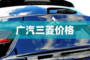 飞鸟和蝉歌词完整版  第1张