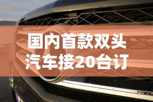斗罗大陆180集免费观看全集视频  第1张