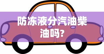 pinkfloyd是什么意思中文  第1张