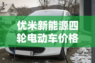 三国志名将令攻略大全  第1张