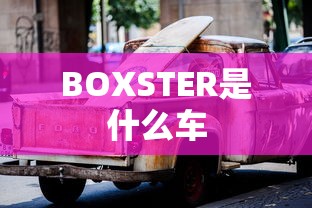 王传福退出武汉比亚迪董事长职务了吗  第1张