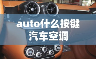 褚会长身价多少亿  第1张