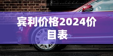 桃花影院电视剧在线播放  第1张
