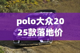 夜刀神十香  第1张
