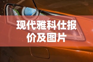 爱火娃乡村爱惿  第1张