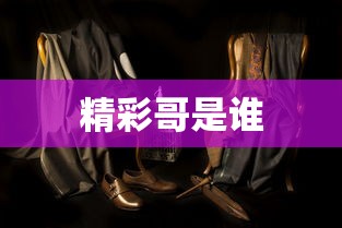 岳阳市邮编号码是多少  第1张
