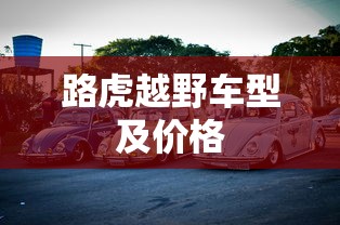 憨批什么意思?  第1张
