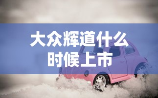韩国漫画漫免费观看免费  第1张