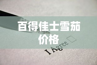 辱母杀人案事件  第1张