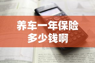富平中学领导班子  第1张