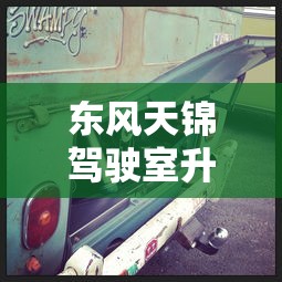 创世九州棋牌官网  第1张